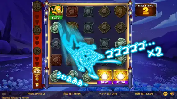 回収器が2つに