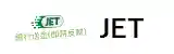 JETマーク