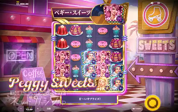 PeggySweets