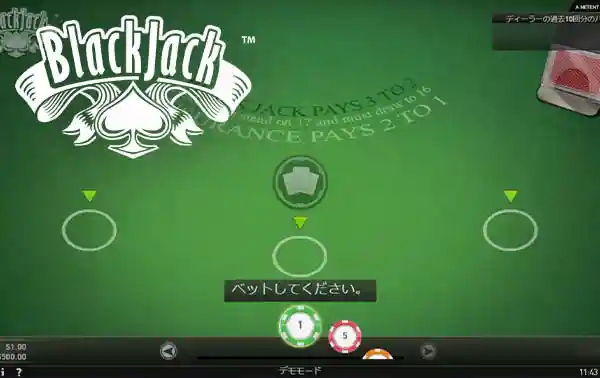 Blackjack(NetEnt)