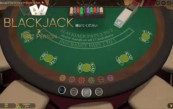 VJブラックジャック(Evolution)
