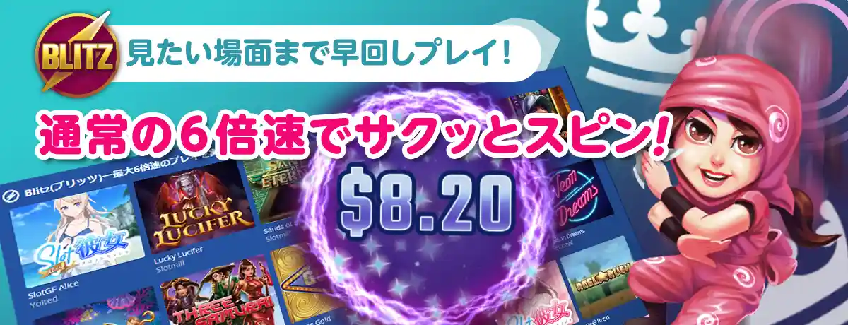 コンクエスタドールの入金不要ボーナス
