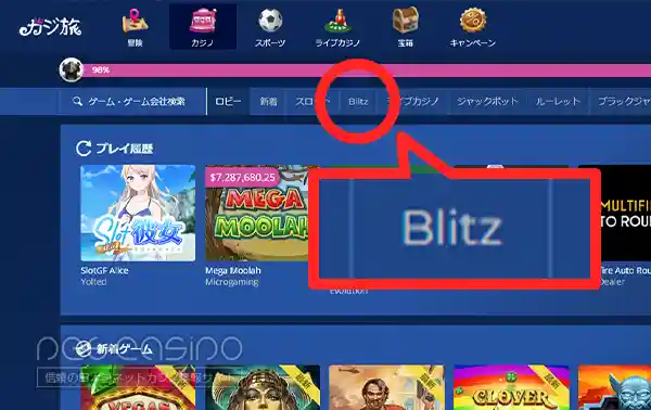 出金画面を開く