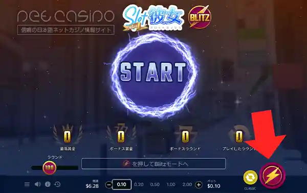 入金額を入力して出金申請を完了