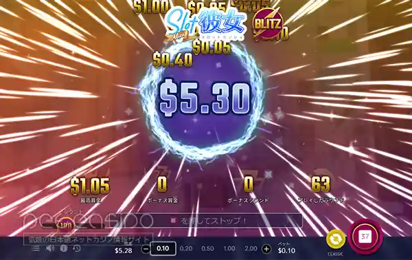 入金額を入力して出金申請を完了