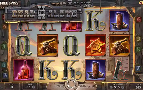 レッドドッグ