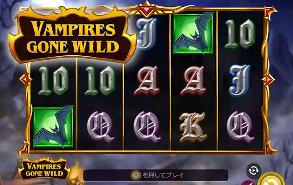 レッドドッグ