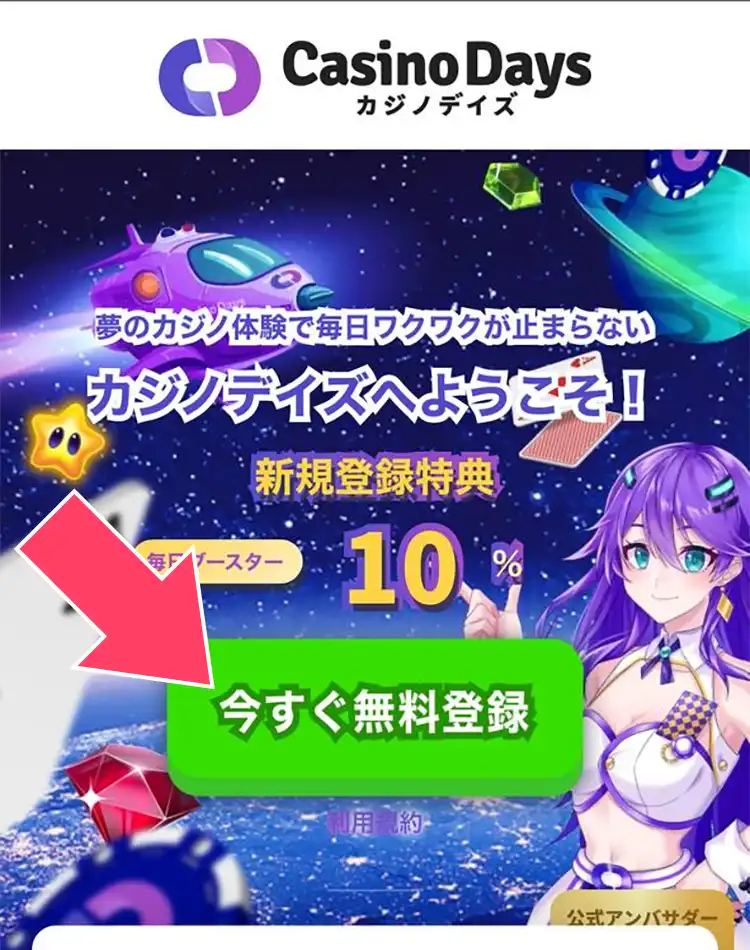 その他の情報を入力