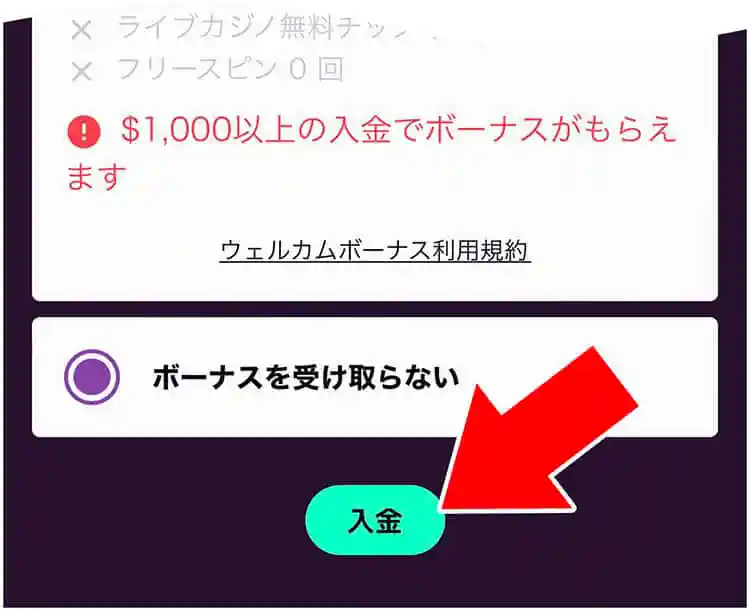必要事項を入力
