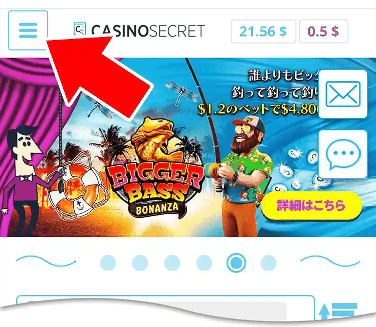 決済サービスでの出金