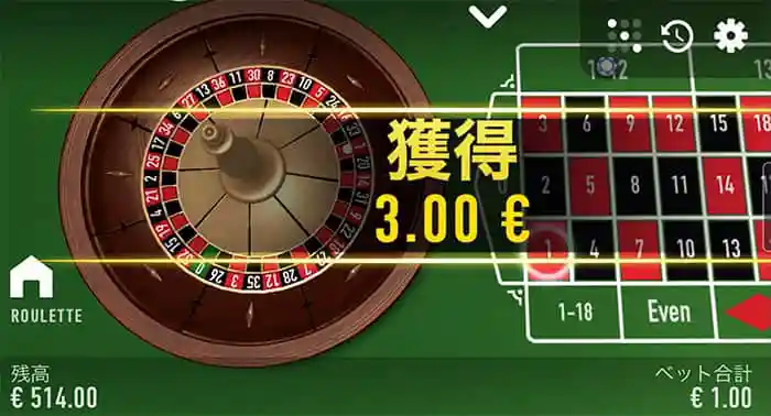 3連勝を達成