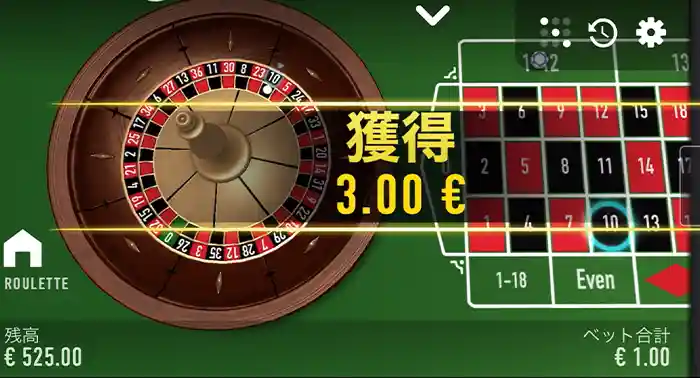 29ゲーム目の勝利が最高到達利益
