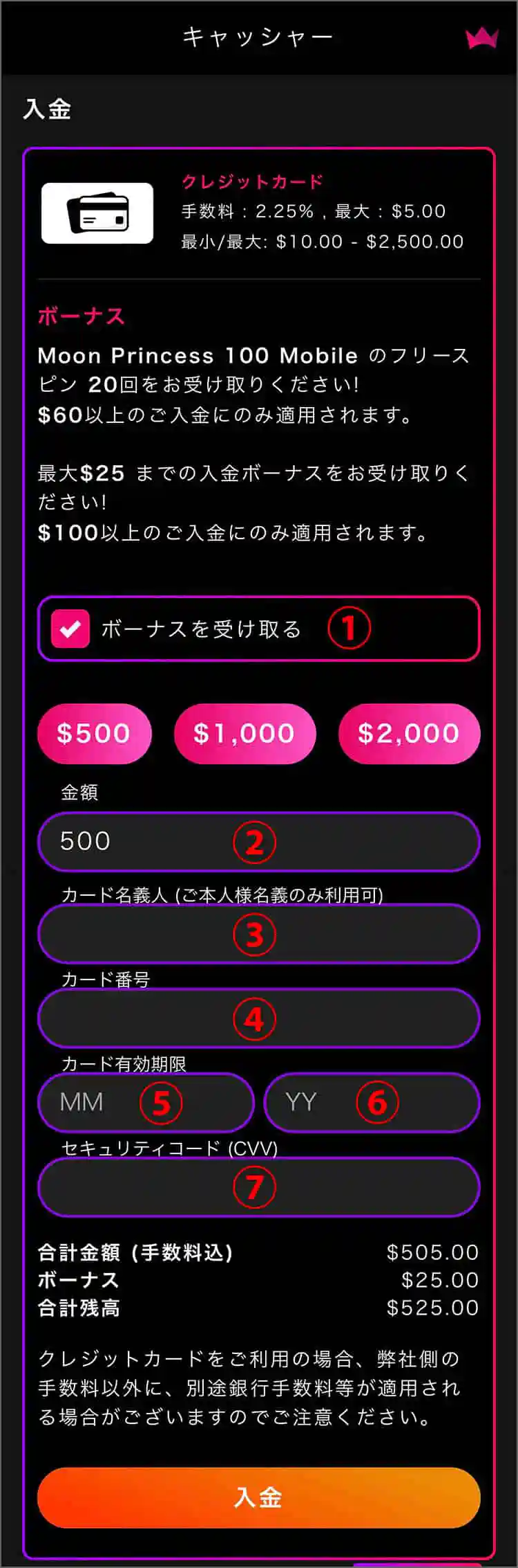 クレジットカードを選択する