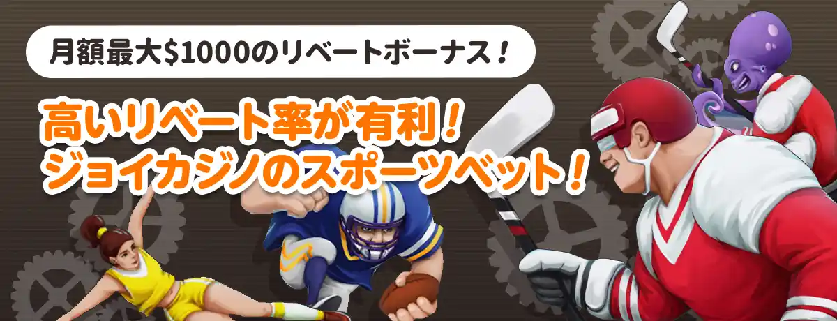 12時間おきに開催されるスロットレース「ファストスピン」
