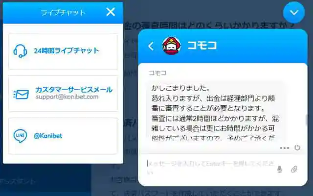 ワイルド(ワイルドシンボル)