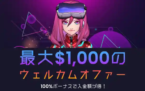 ボーナス利用時にプレイできないスロットがある