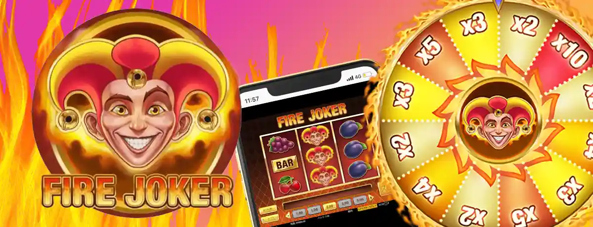 FIRE JOKER