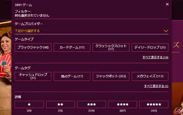 検索機能でソートする