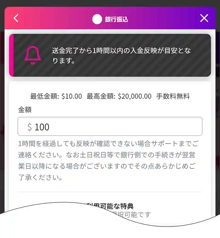 必要事項を入力
