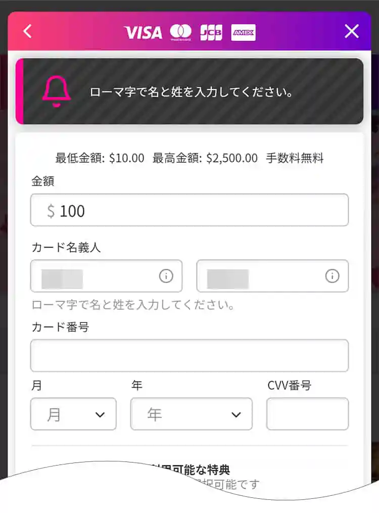 使用するブランドを選択