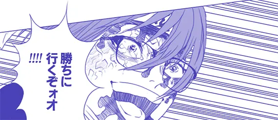 スピードバカラ