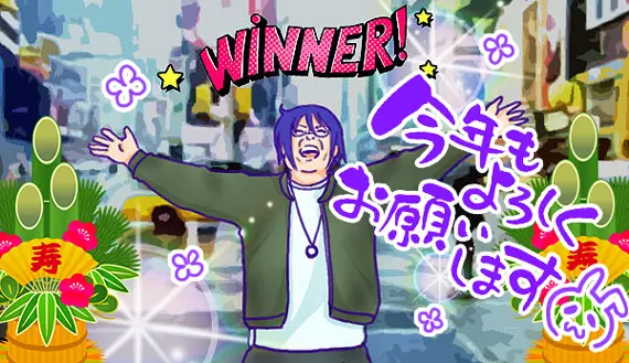 winnerしんちゃん