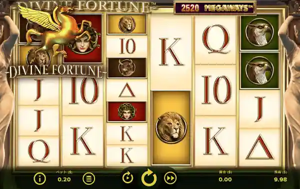 Divine Fortune