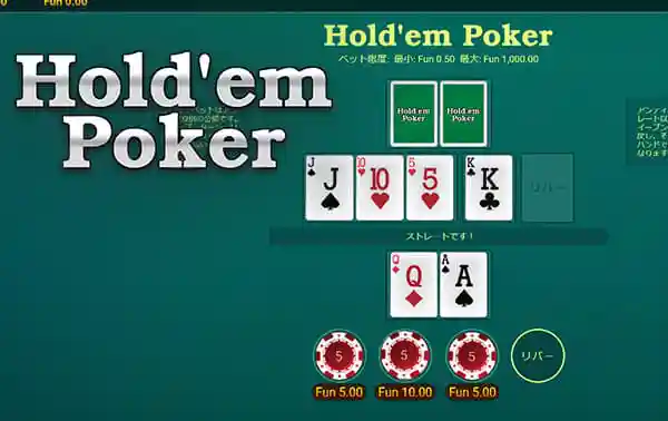 Texas Hold’em