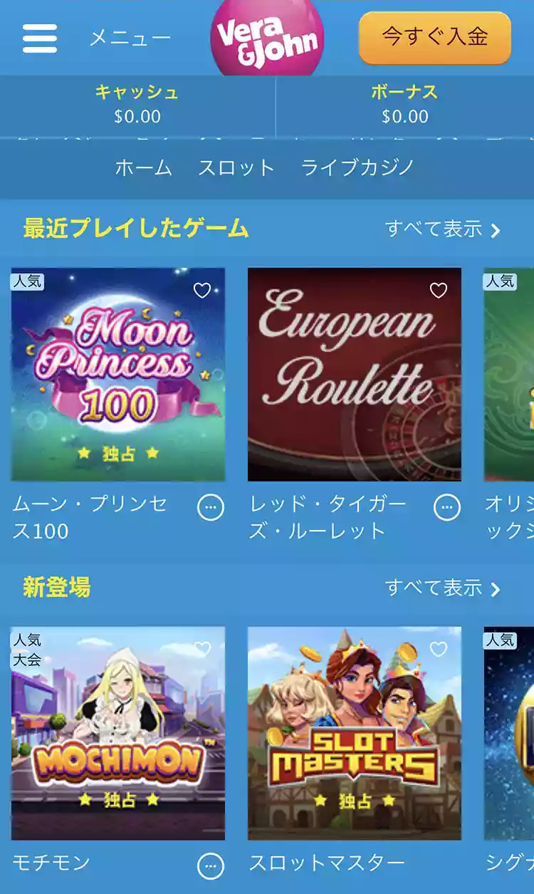 分かりやすくカテゴライズされている