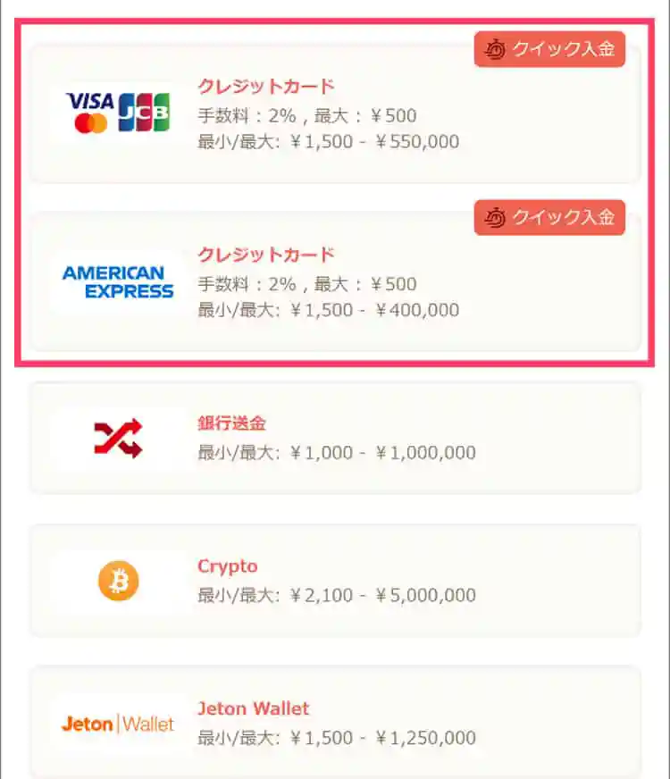 遊雅堂の公式サイトにログイン