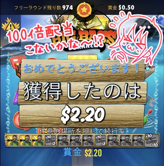 22倍