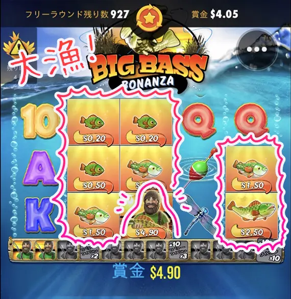 途中経過