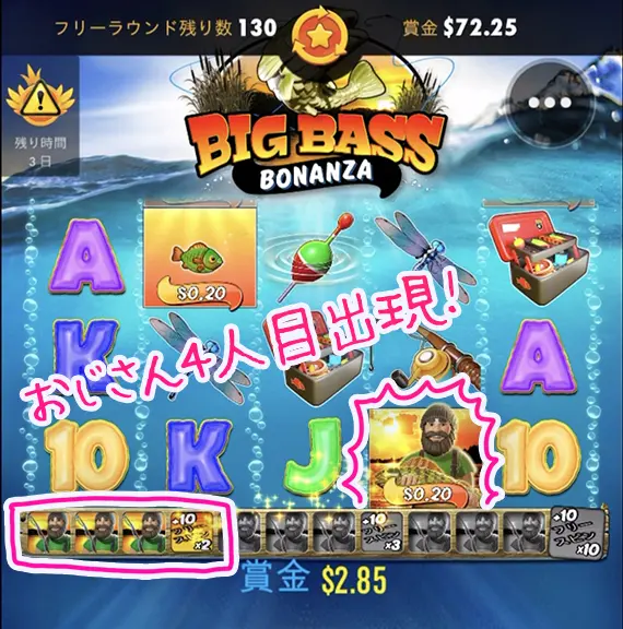 ついにリトリガー