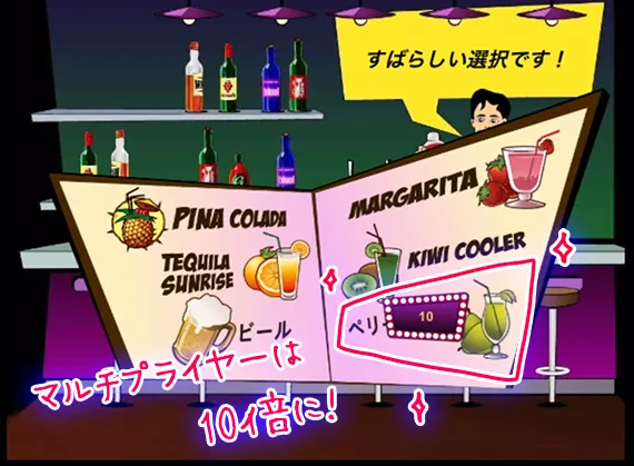 配当10倍
