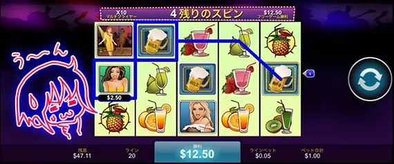 噛み合わず