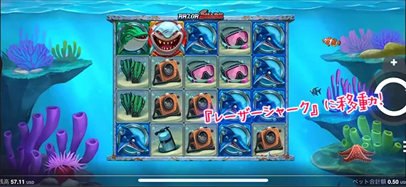 レーザーシャーク