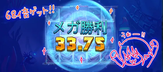 67倍