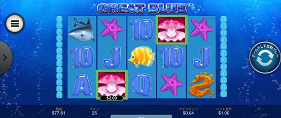フリースピンの前兆?