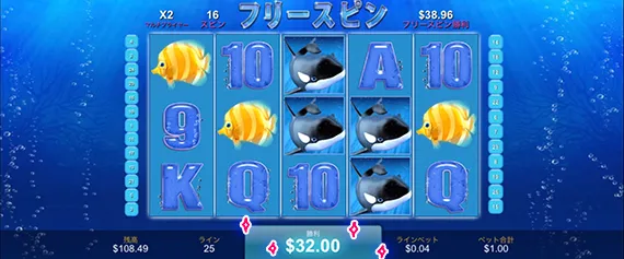 32ドル