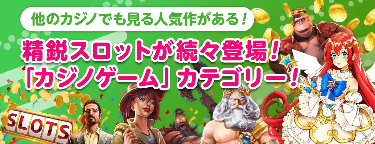 カジノゲーム=すべてのプロバイダーのスロット