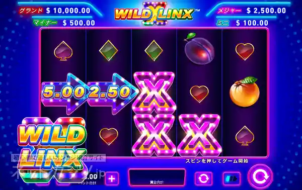Wild Linx