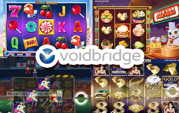 Voidbridgeとは