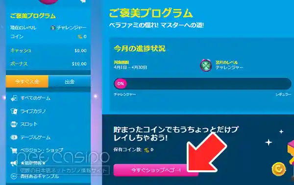 購入方法