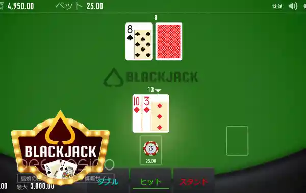 Blackjack Neo