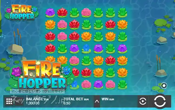 Fire Hopper