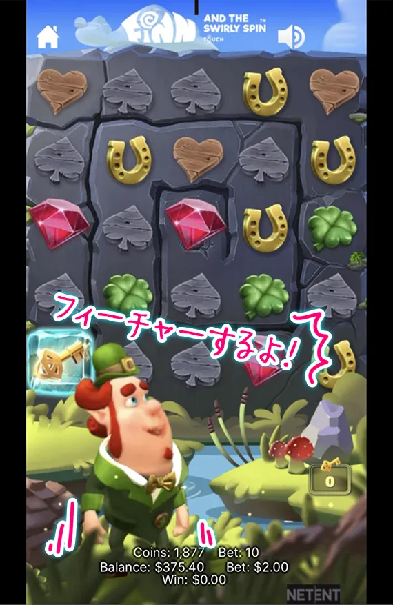通常時は辛い
