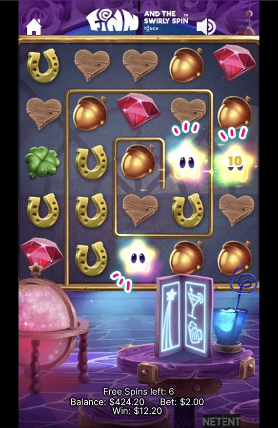 スターバー説明