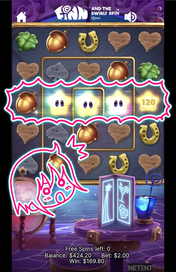 スター４つ揃い