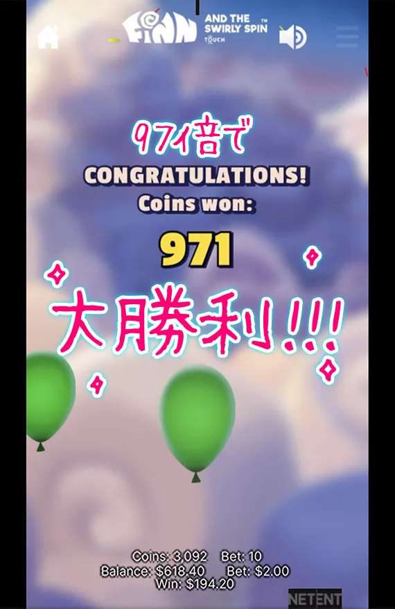 194ドル