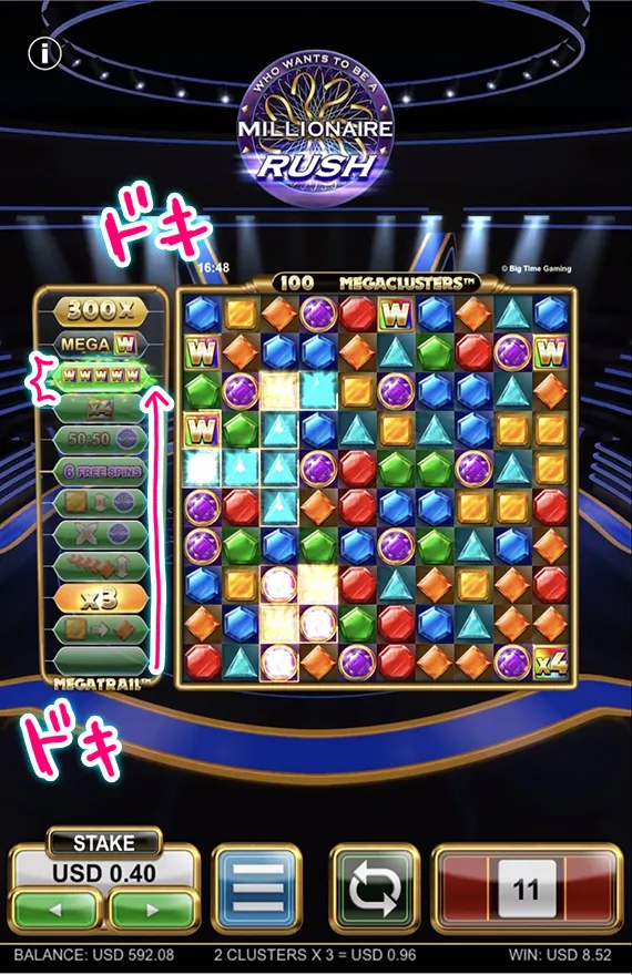 確定